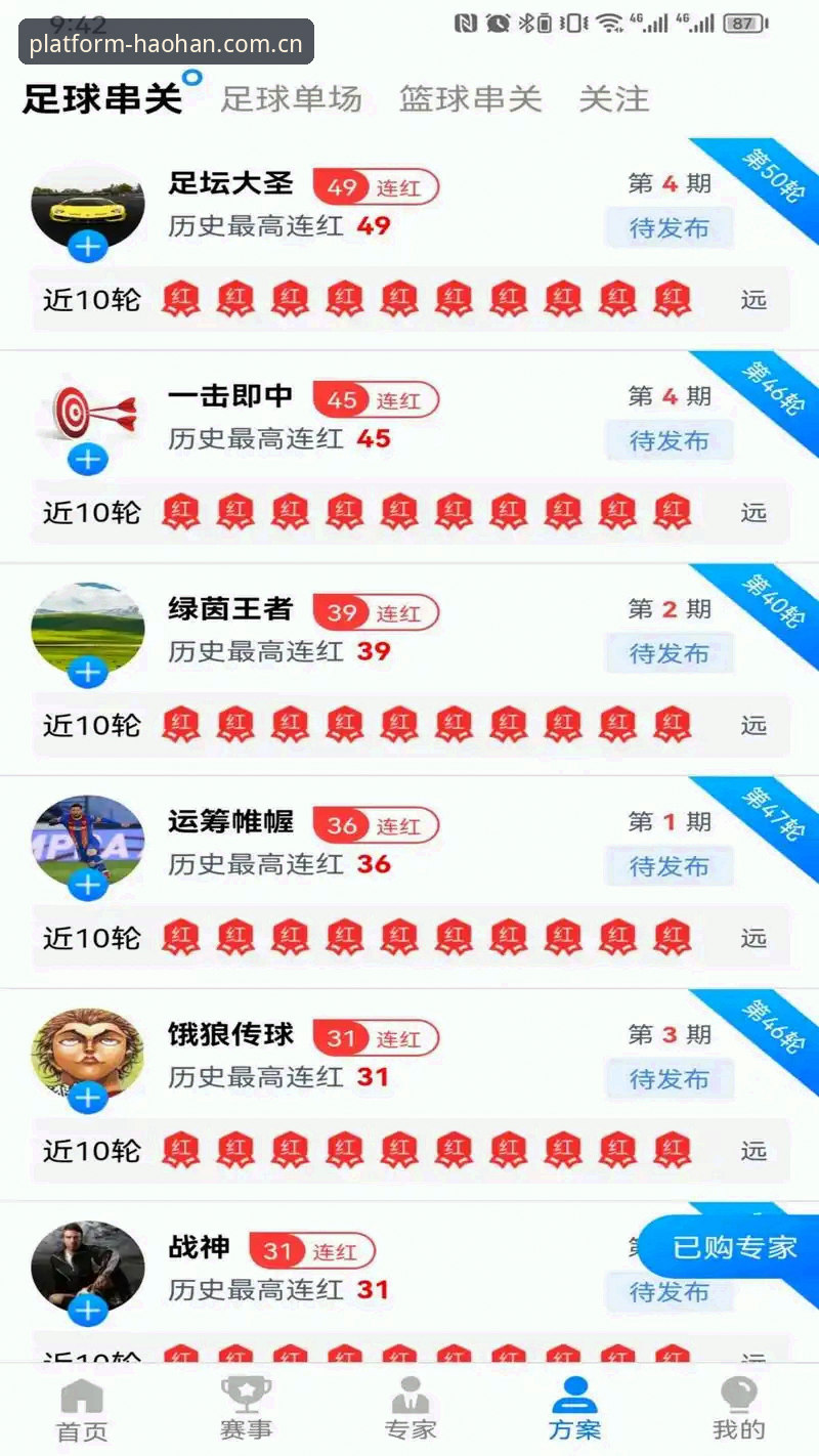 浩瀚体育平台入口手机版下载不了？这份排查清单值得试一试