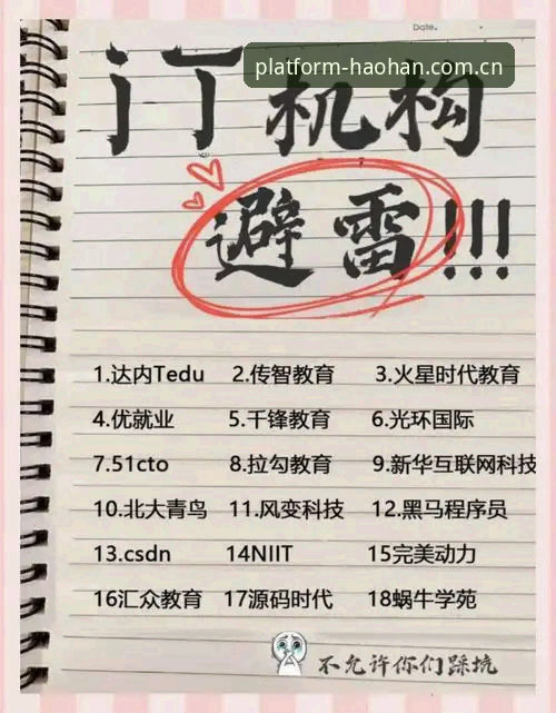 浩瀚体育平台入口手机版 资深用户亲测:浩瀚体育平台入口手机版使用心得与避坑指南